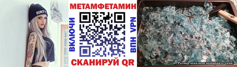 Amphetamine 97%  Тара 