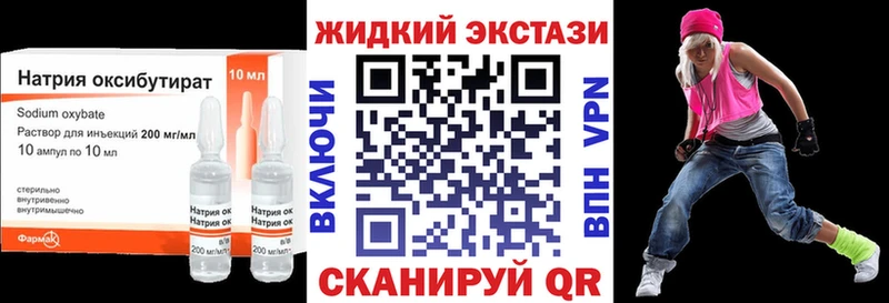 БУТИРАТ оксибутират  МЕГА сайт  Тара  наркота 