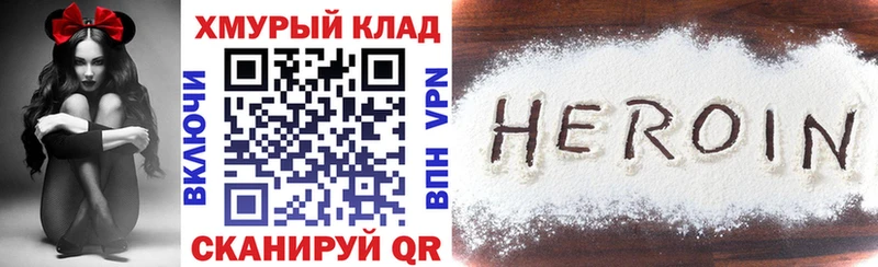 как найти   blacksprut ссылка  ГЕРОИН Афган  Тара 
