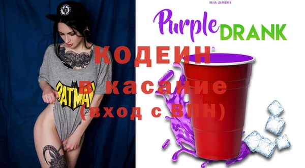 амфетамин Гусь-Хрустальный