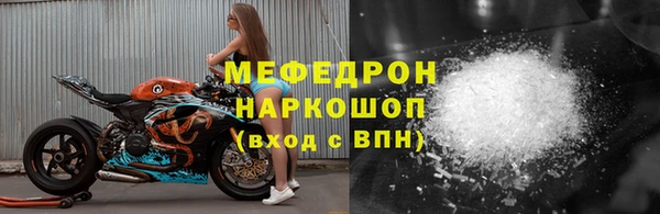 амфетамин Гусь-Хрустальный