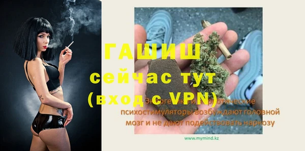 амфетамин Гусь-Хрустальный