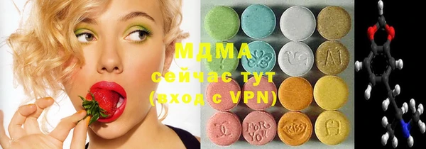 мяу мяу кристалл Гусиноозёрск