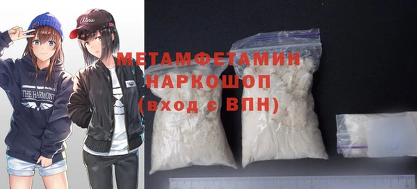мяу мяу кристалл Гусиноозёрск