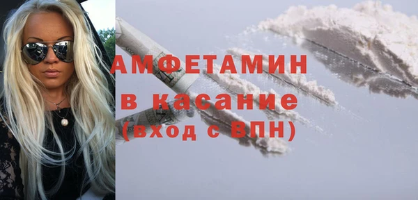 мяу мяу кристалл Гусиноозёрск