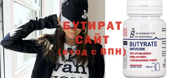 мяу мяу кристалл Гусиноозёрск