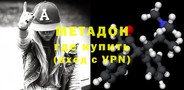 амфетамин Гусь-Хрустальный