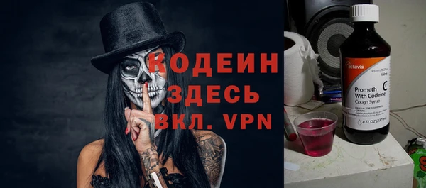 MDMA Дмитровск