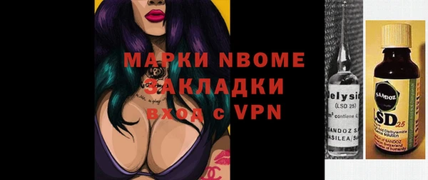 MDMA Дмитровск
