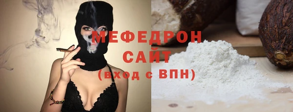 амфетамин Гусь-Хрустальный