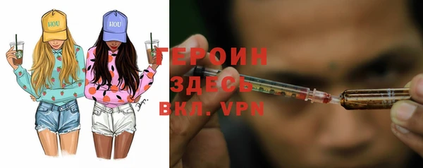 амфетамин Гусь-Хрустальный