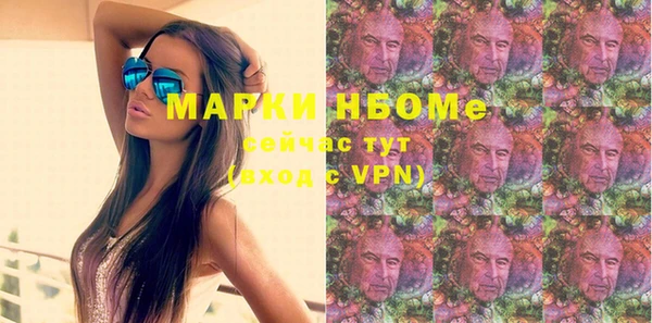 герыч Гусев