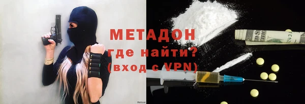 мяу мяу кристалл Гусиноозёрск