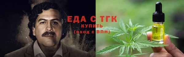 мяу мяу кристалл Гусиноозёрск