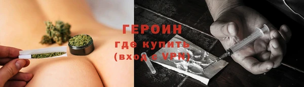 герыч Гусев