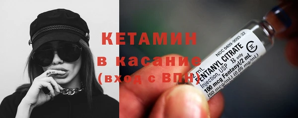амфетамин Гусь-Хрустальный