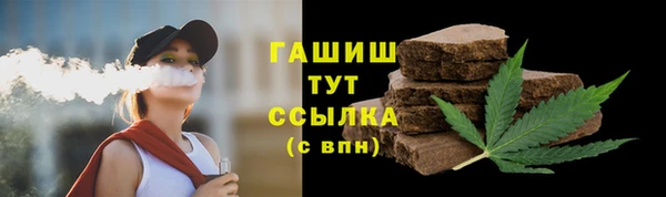 мяу мяу кристалл Гусиноозёрск