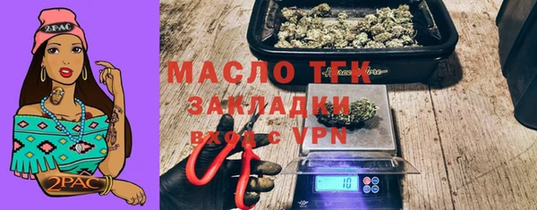 MDMA Дмитровск