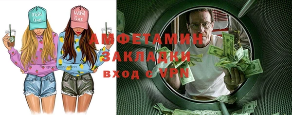 мяу мяу кристалл Гусиноозёрск