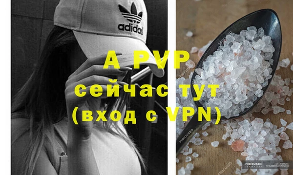 MDMA Дмитровск