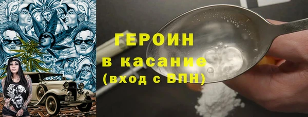 амфетамин Гусь-Хрустальный