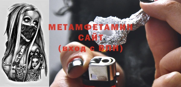 мяу мяу кристалл Гусиноозёрск