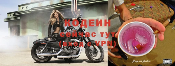 MDMA Дмитровск