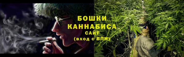 мяу мяу кристалл Гусиноозёрск
