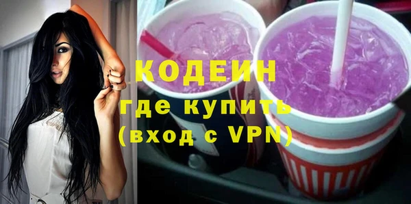 MDMA Дмитровск