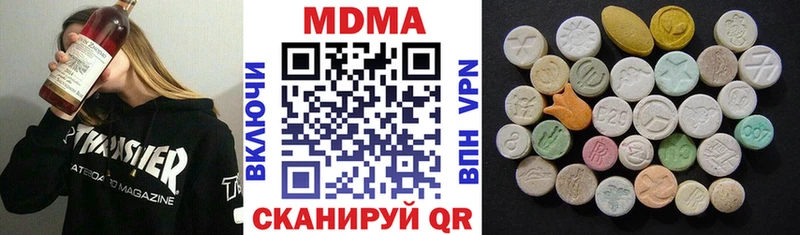 MDMA молли Тара