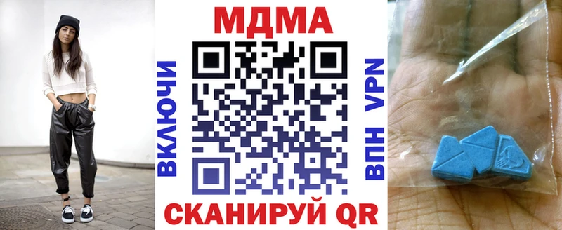 МДМА молли Тара