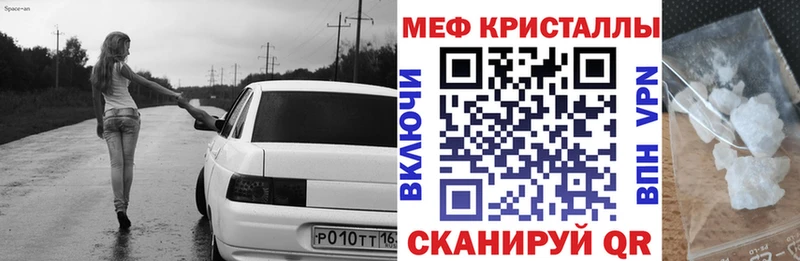 МЕФ 4 MMC  Тара 