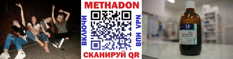 цена   Тара  Метадон кристалл 