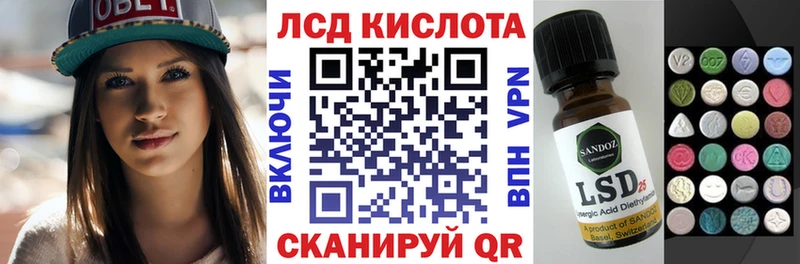продажа наркотиков  мега ССЫЛКА  Марки NBOMe 1,8мг  Тара 