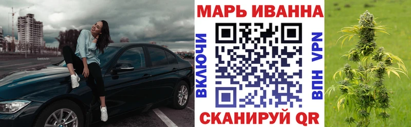 Шишки марихуана Amnesia  МЕГА сайт  Тара 